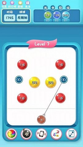 闯关2048苹果免费版下载