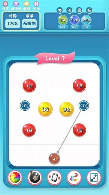 闯关2048苹果免费版下载