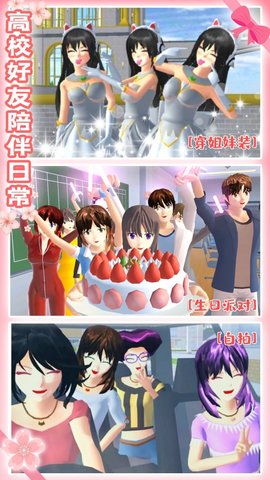 我的高中女友免费下载
