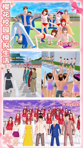 我的高中女友免费下载