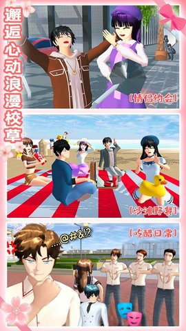 我的高中女友免费下载