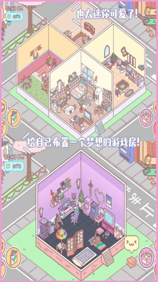 梦幻口袋之爱手机下载苹果版