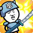 表情包战争免广告手机下载ios版