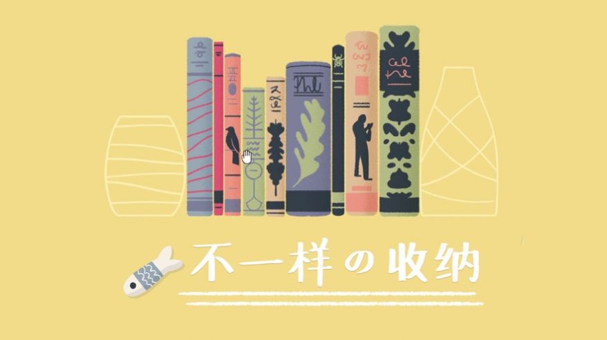 收纳达人雪糕刺客ios下载免费版