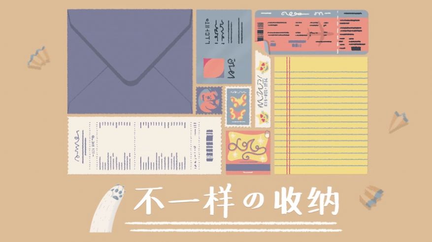 收纳达人雪糕刺客ios下载免费版