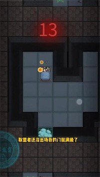 躺平发育赌狗骰子免费下载ios版