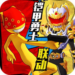 激斗火柴人免费下载苹果版