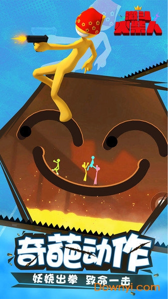 激斗火柴人破解版免费下载苹果版