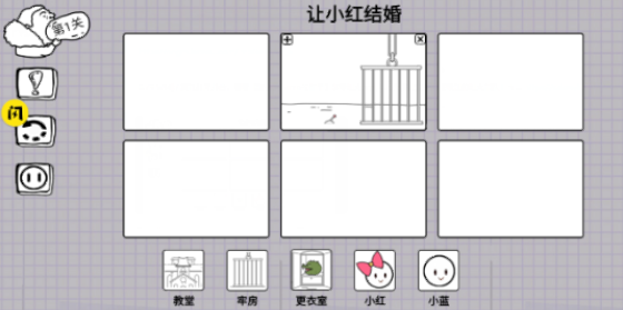 脑洞人大冒险手机下载苹果版