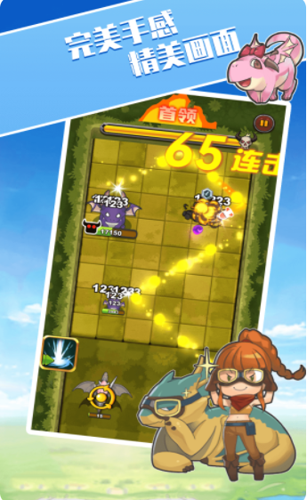 决战恶龙谷手机版下载