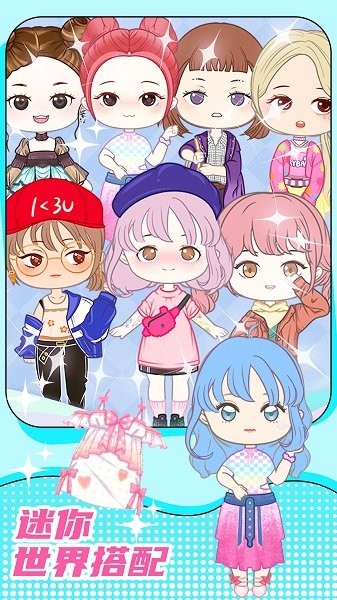 可爱迷你教主苹果版免费版