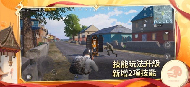 求生吃鸡战场苹果免费下载