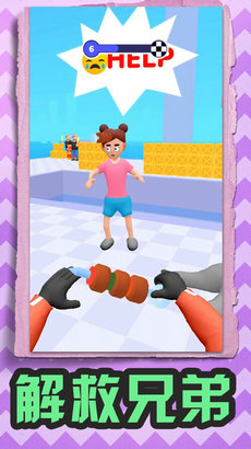 我的飞刀手机下载苹果版