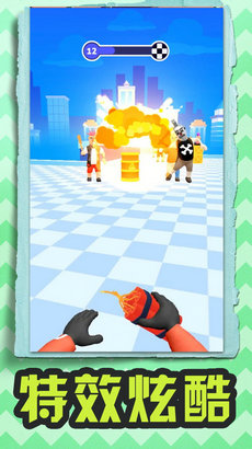 我的飞刀手机下载苹果版