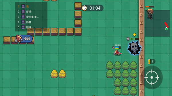 吃鸡派对ios版下载安装