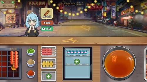 厨师养成记苹果版手机版