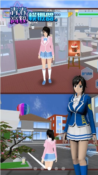 青春高校模拟器无实名认证版ios下载安装