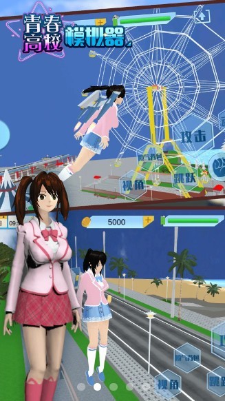 青春高校模拟器无实名认证版 青春高校模拟器无实名认证版