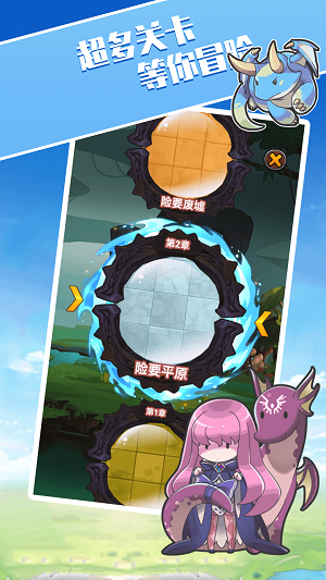 砰砰球闯关苹果手机版