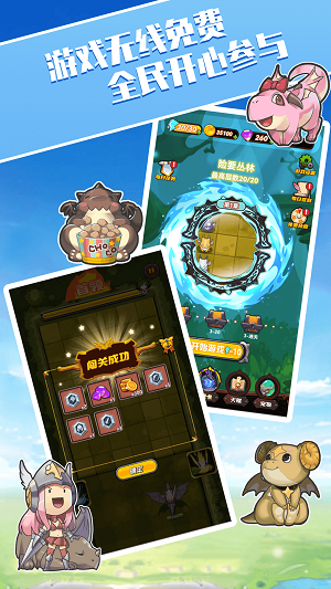 砰砰球闯关苹果手机版