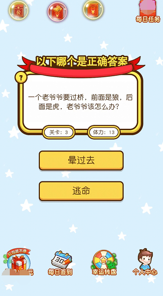 常识我最懂手机免费版