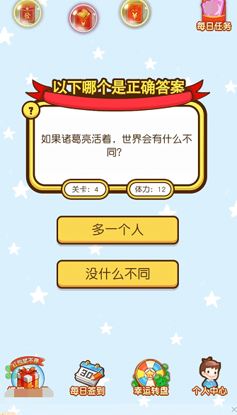 常识我最懂手机免费版