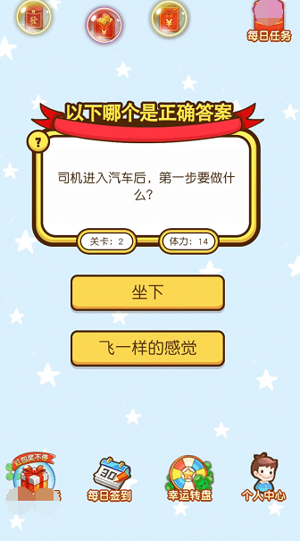 常识我最懂手机免费版