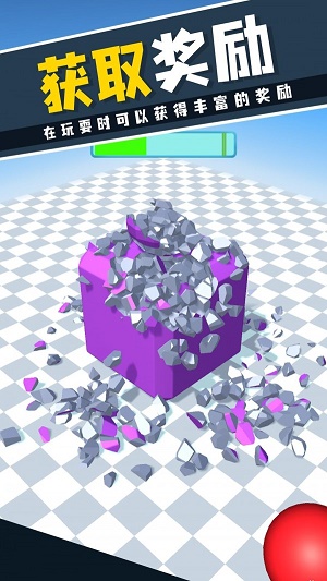 砸的就是你苹果下载免费版