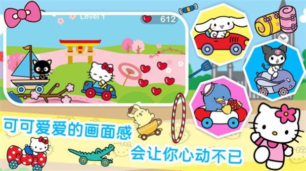 凯蒂猫梦幻家园 凯蒂猫梦幻家园