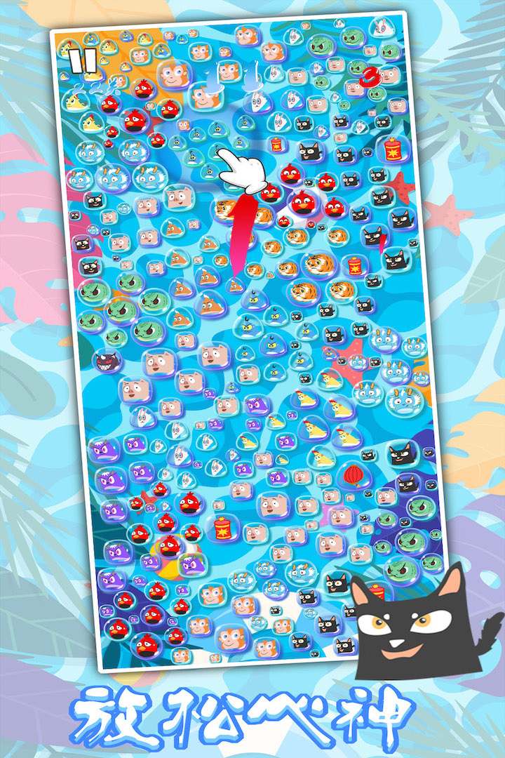 生肖万花筒手机免费版