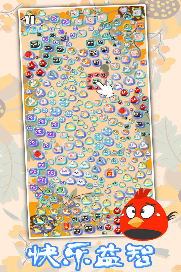 生肖万花筒手机免费版