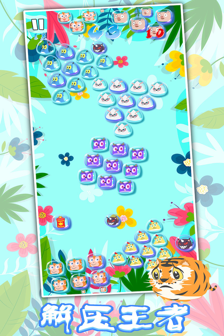 生肖万花筒 生肖万花筒