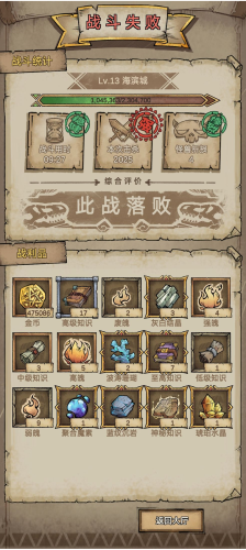 怪兽星球2‌金币怎么获取