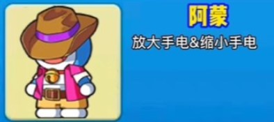 别惹农夫哆啦A梦怎么解锁