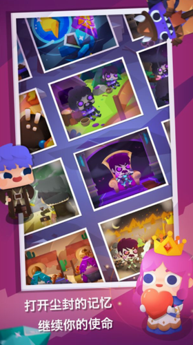 为了冒险不走路不行啊下载app