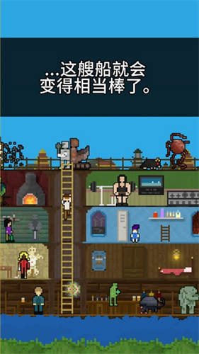 快来造船吧最新版2023安卓版