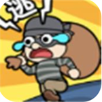 小贼哪里逃app最新版下载