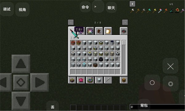 我的世界终极拔刀剑ios免费下载