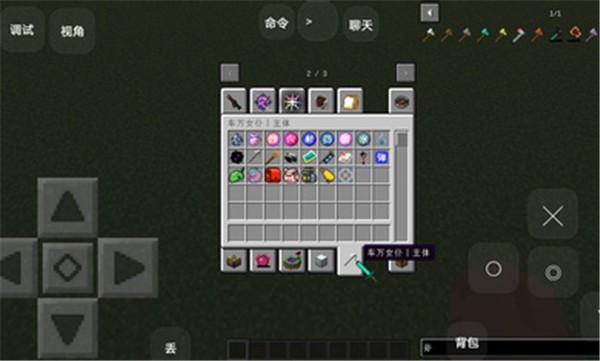 我的世界终极拔刀剑ios免费下载