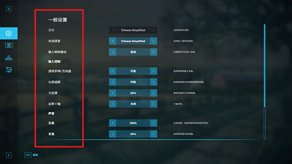 模拟农场22破解版苹果版免费版