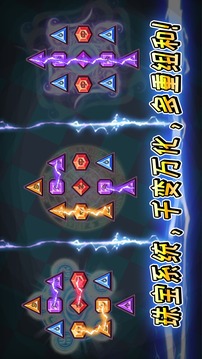 英雄三十分测试版 英雄三十分测试版