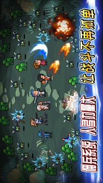 英雄三十分测试版 英雄三十分测试版