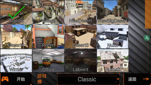 特种部队小组生存苹果下载免费版