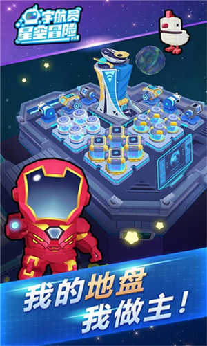 宇航员星空冒险最新下载2023