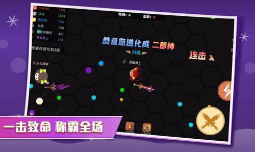 刀剑大作战破解版无限金币最新2023安卓版