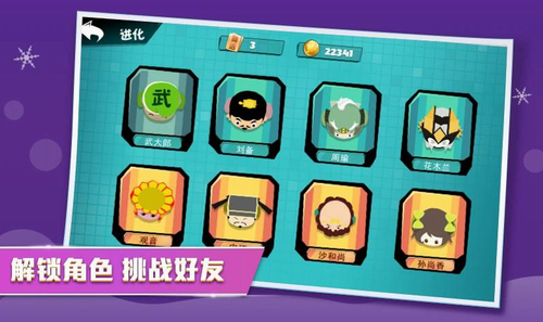 刀剑大作战破解版无限金币最新2023安卓版