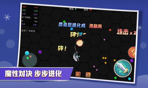 刀剑大作战破解版无限金币最新2023安卓版