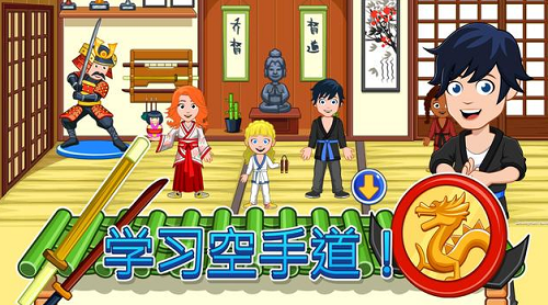 我的城市精彩课后最新版