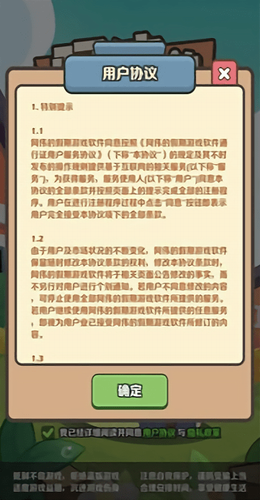 阿伟消消消安卓版