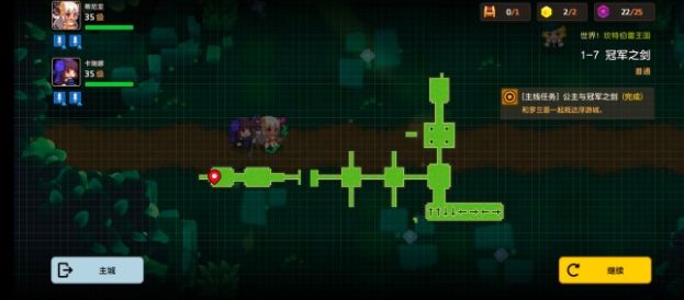 坎特伯雷公主与骑士唤醒冠军之剑的奇幻冒险1-7怎么过